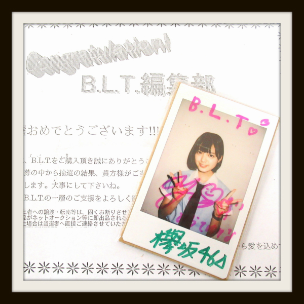 抽選当選品】欅坂46 平手友梨奈 直筆サイン入り チェキ 当選通知書付