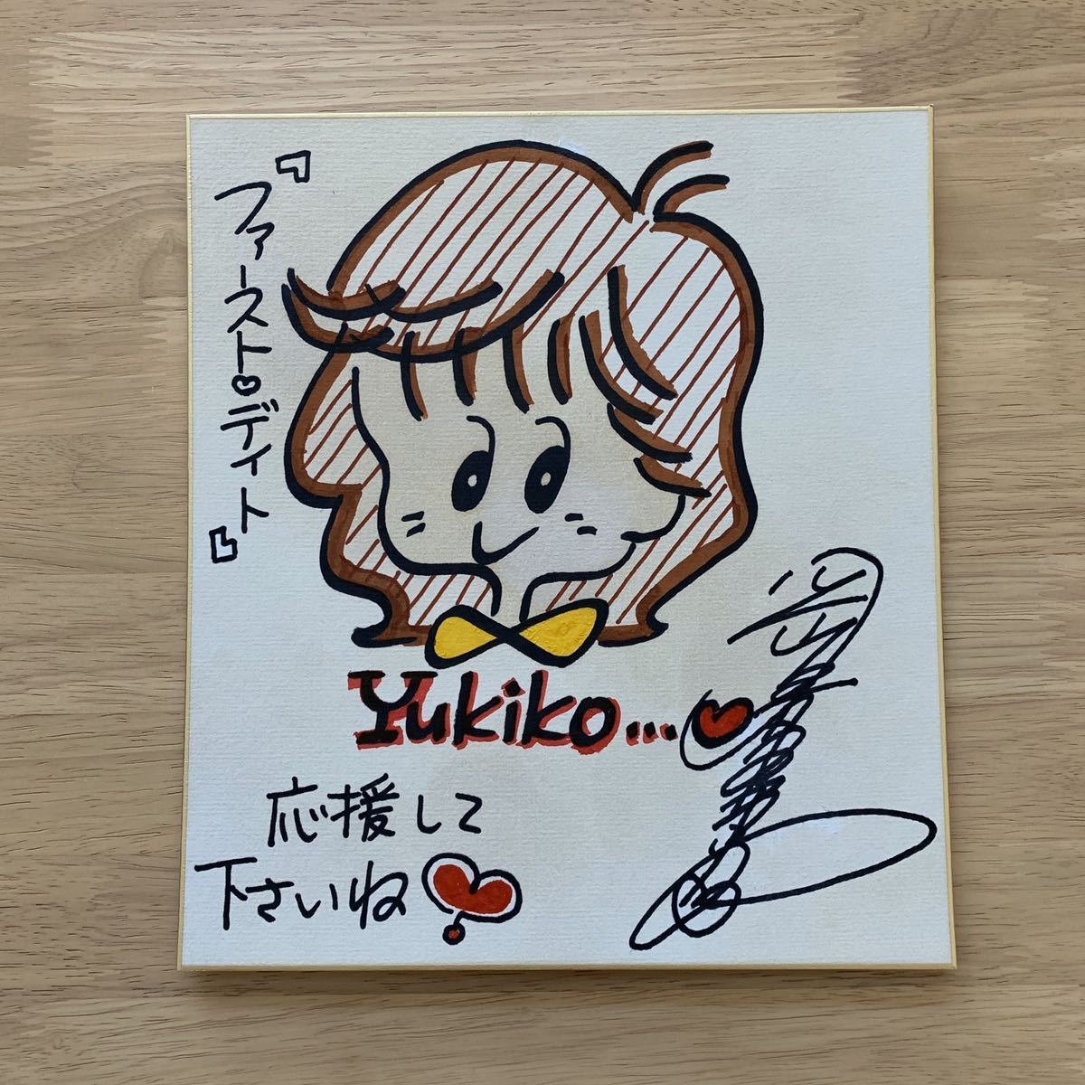 岡田有希子 直筆サイン色紙 コメント日付入り 昭和アイドル 希少