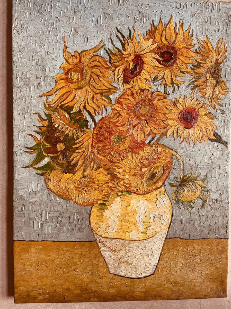 肉筆☆油絵☆F20号『2本のひまわり』ゴッホ/模写