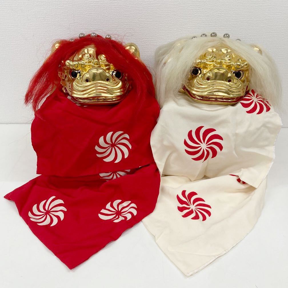 連獅子 獅子頭 紅白 小道具 日本舞踊 獅子舞 手獅子