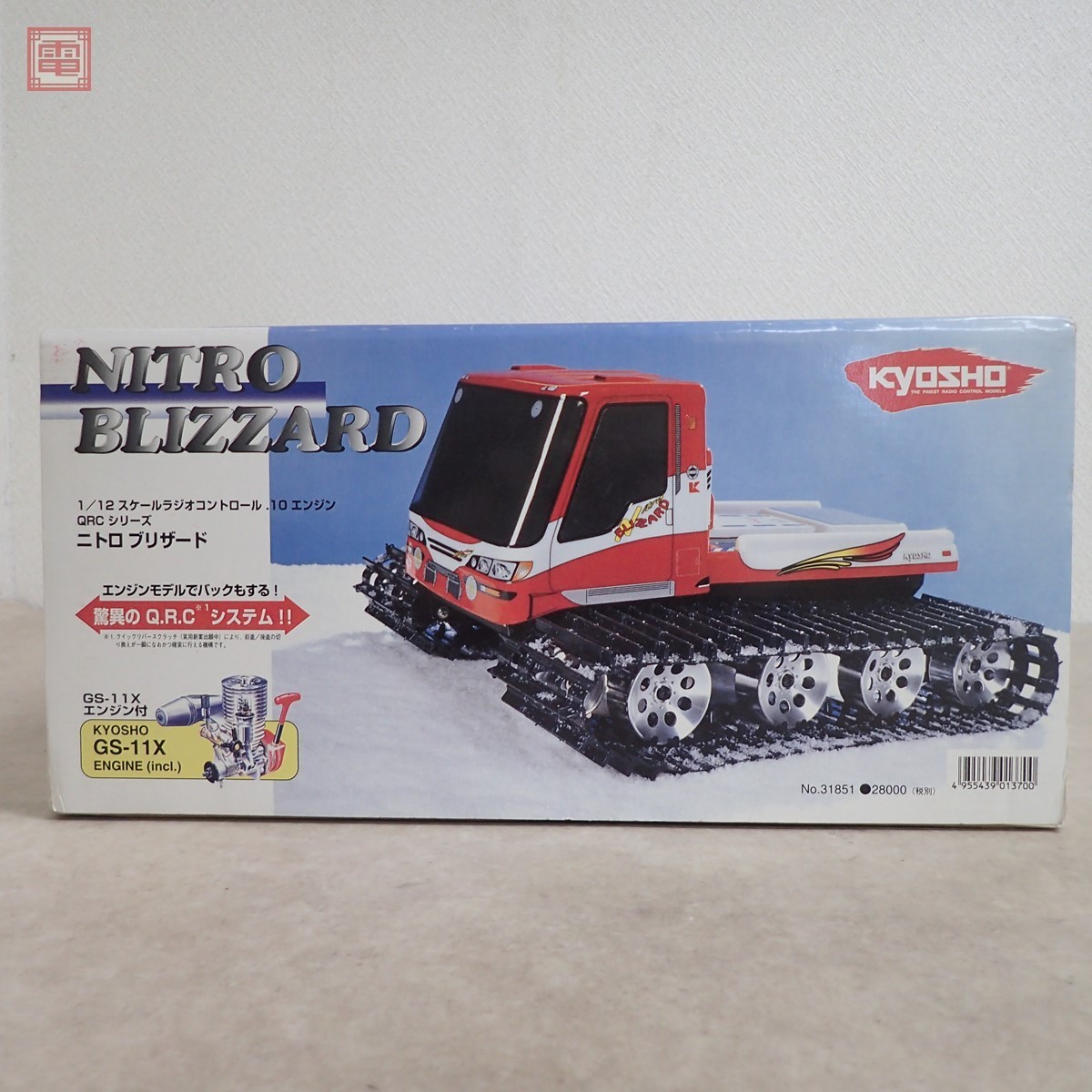 京商1/12 ニトロブリザード プロポ 始動用道具付き KYOSHO ニトロ