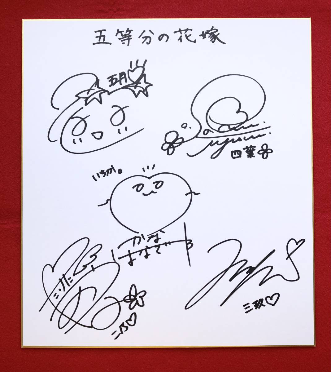 佐倉綾音 直筆サイン入り 生写真 3枚セット 当選品 当選通知付き 佐倉