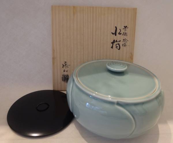 水指、青磁捻梅、加藤藤山作、塗蓋共蓋付、およ12