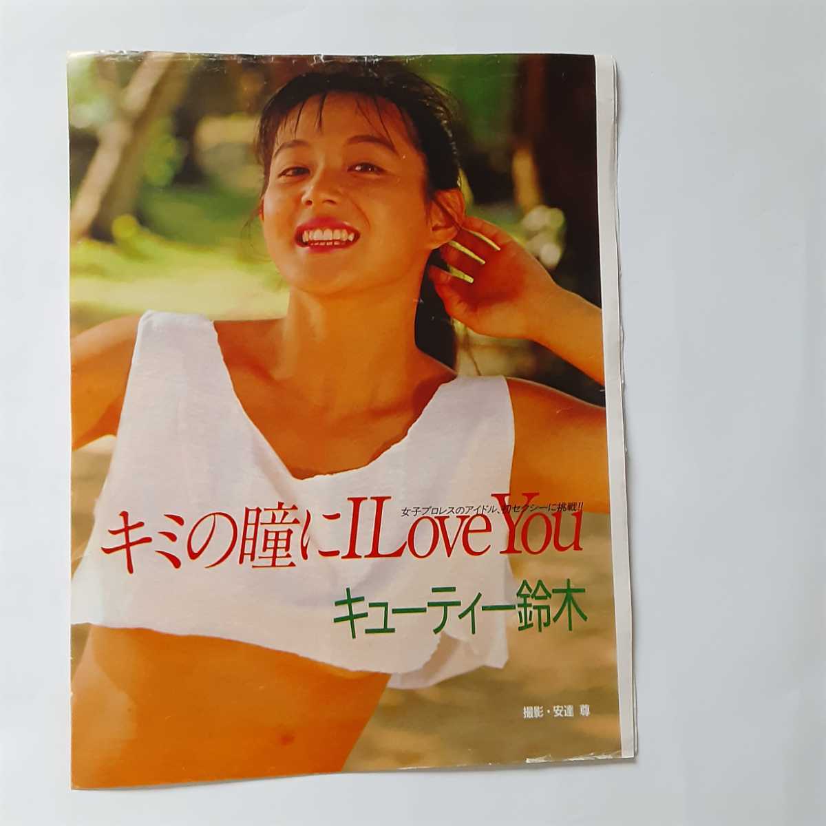 香蘭社 坂本繁二郎「阿蘇五景」オリジナルゴブレット＆小皿セット