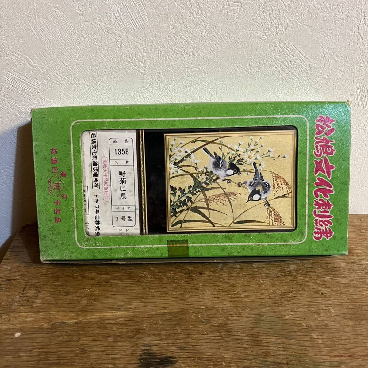 松嶋文化刺繍/刺繍インテリア/額縁入/絵画 松嶋文化刺繍/刺繍