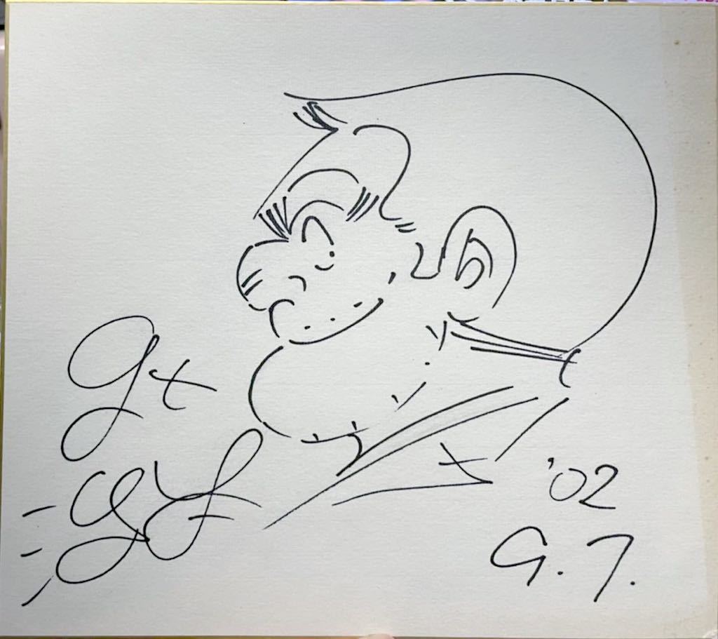 秋本治 両津 こち亀 直筆サイン色紙 イラスト こち亀 両津勘吉 直筆