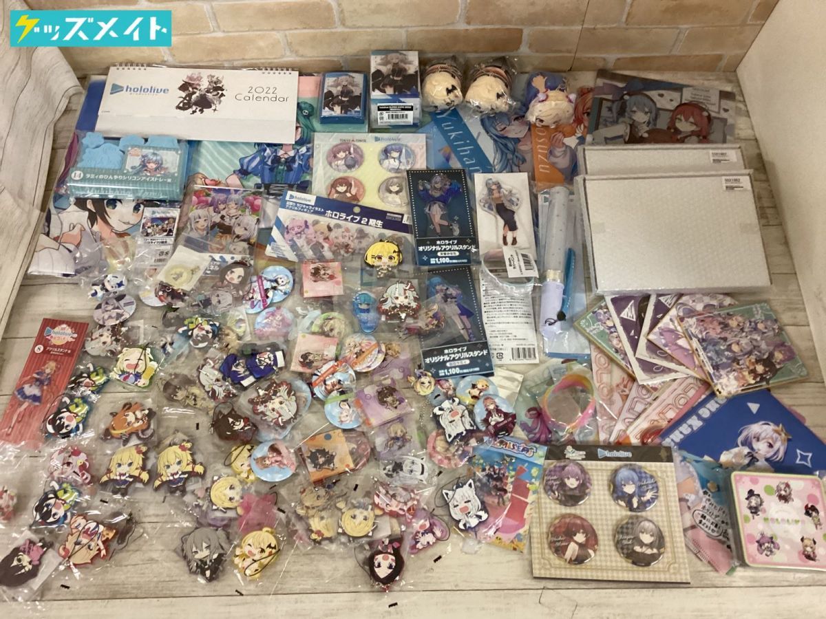 ホロライブ まとめ売り hololive - ホロライブ まとめ売りの通販 by