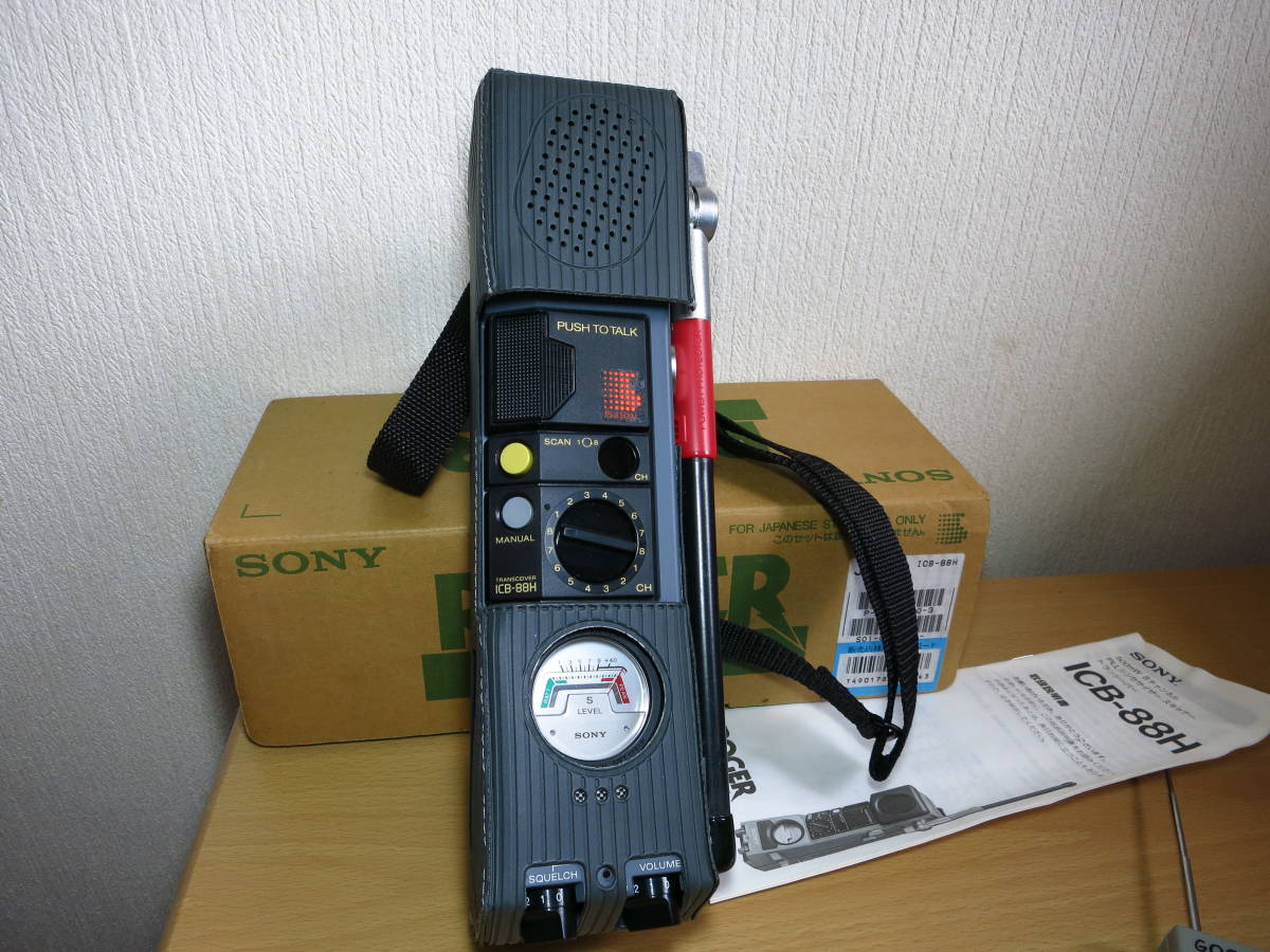 SONY ICB-87H 合法CB無線機 市民ラジオ ライセンスフリー SONY ICB-87H