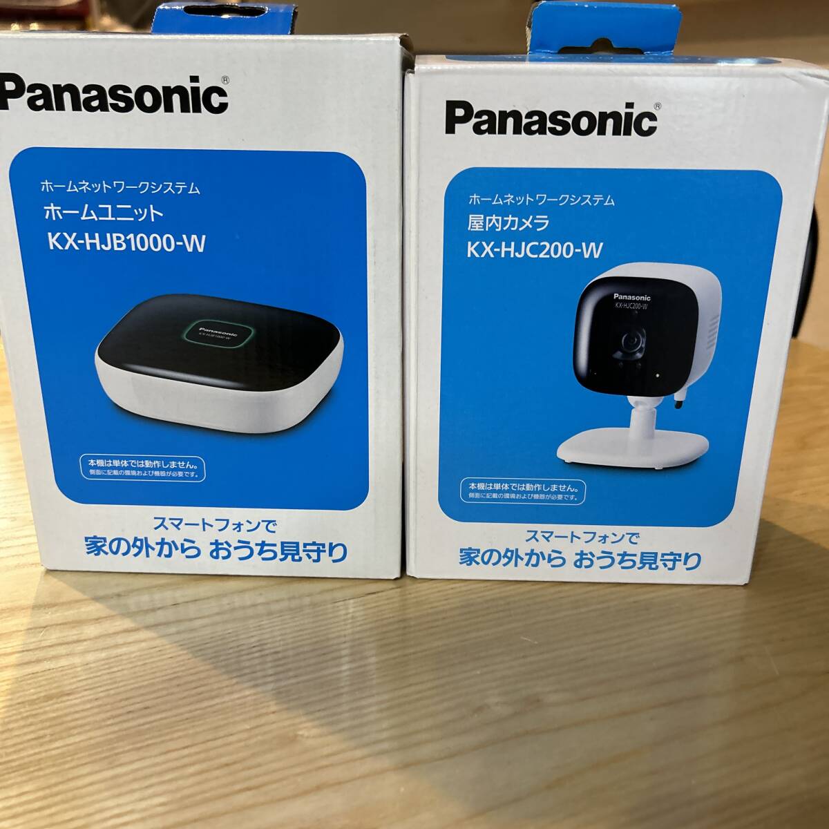 パナソニックホームネットワークシステム ホームユニット&屋