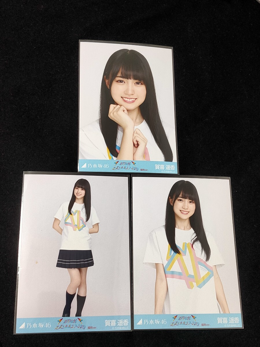 賀喜遥香 浴衣 チェキ 直筆 乃木坂46 賀喜遥香 直筆サイン入り チェキ