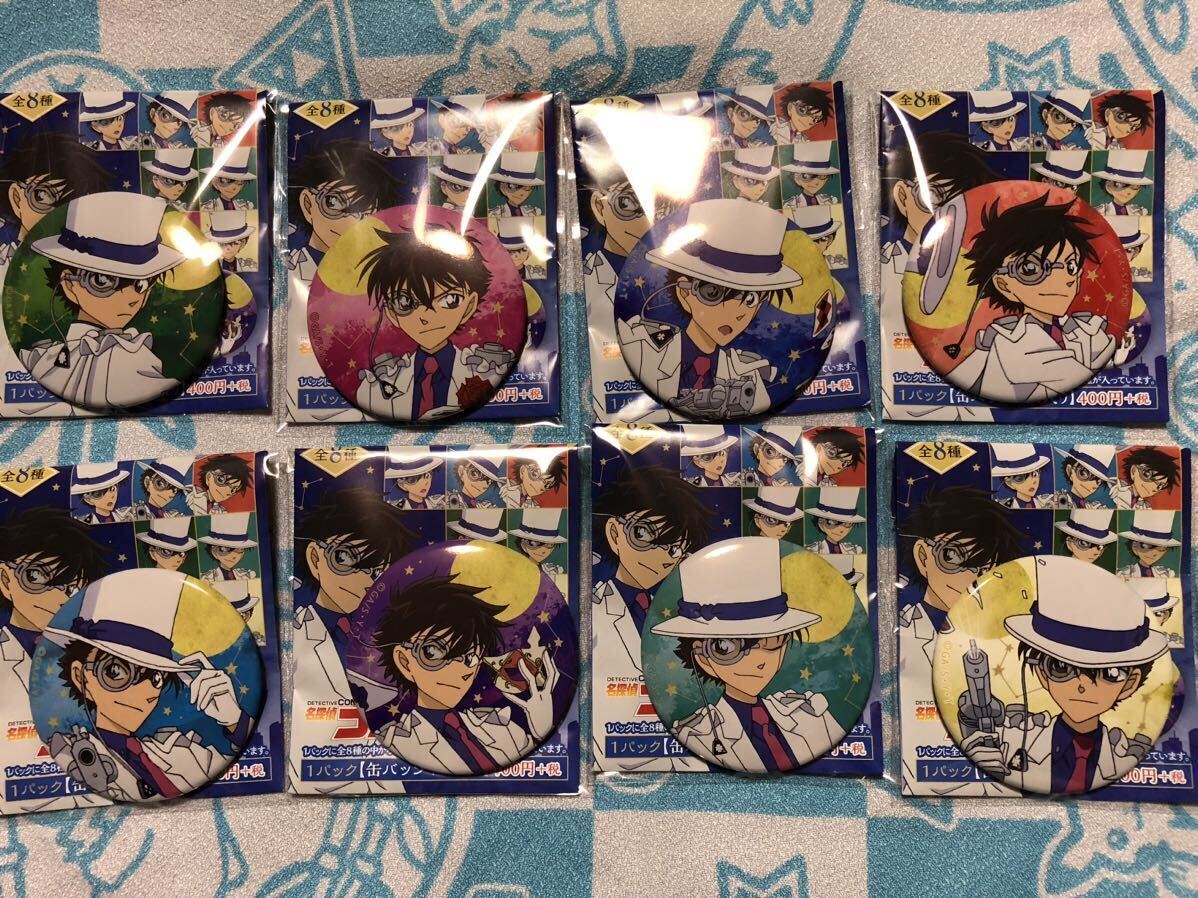 18TRIP エイトリ キャラバッジコレクション vol.3 缶バッジ 18TRIP