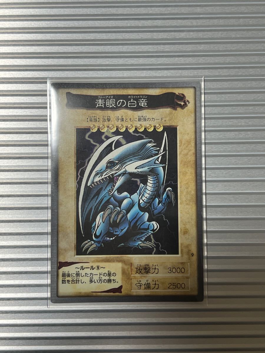 青眼の白龍 CARD ILLUSTRATION タペストリー（決闘者の王国編） 【公式