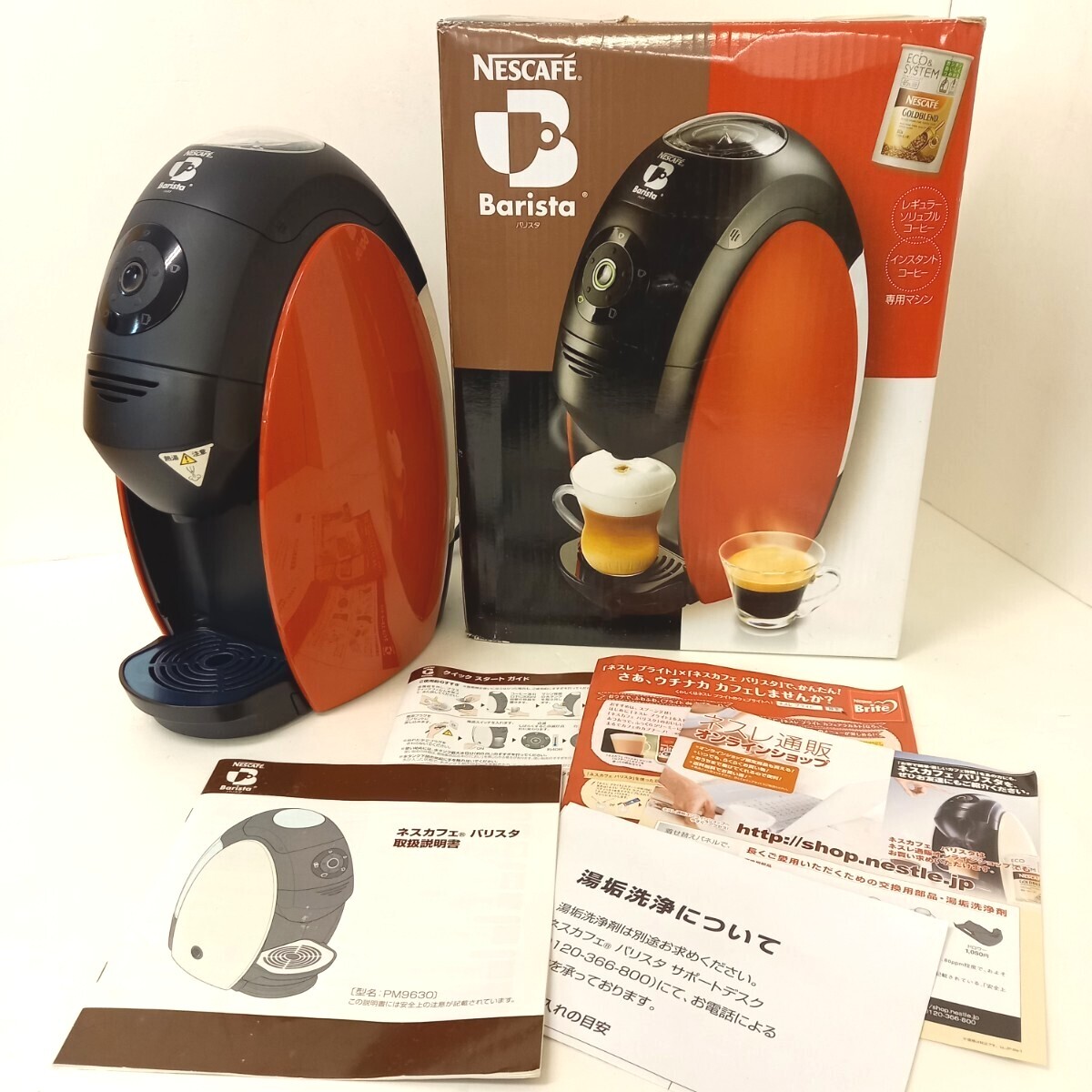 小田和正 店頭用展示パネル ネスカフェ NESCAFE 非売品 【公式通販】