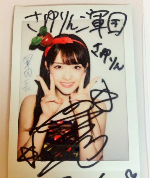 乃木坂46松村沙友理サイン入りチェキ