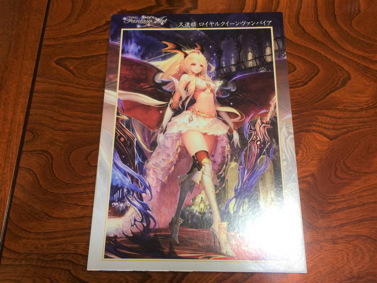 希少 久遠姫 ロイヤルクイーンヴァンパイア ジグソーパズル 1000ピース
