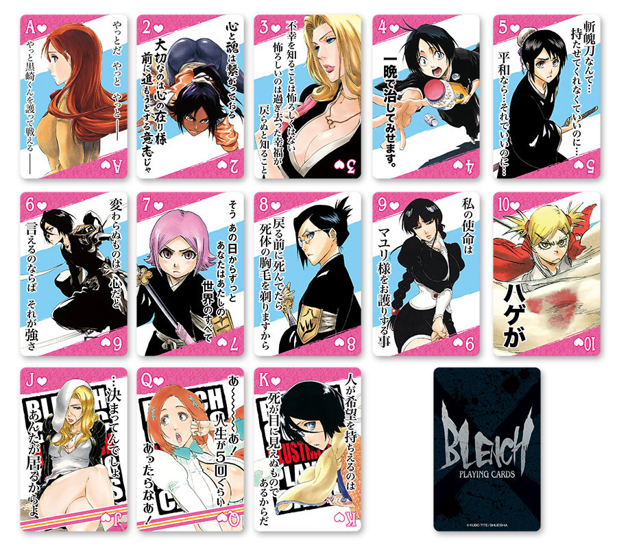 BLEACH 名言トランプ