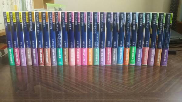 講談社日本の歴史00〜25全26巻