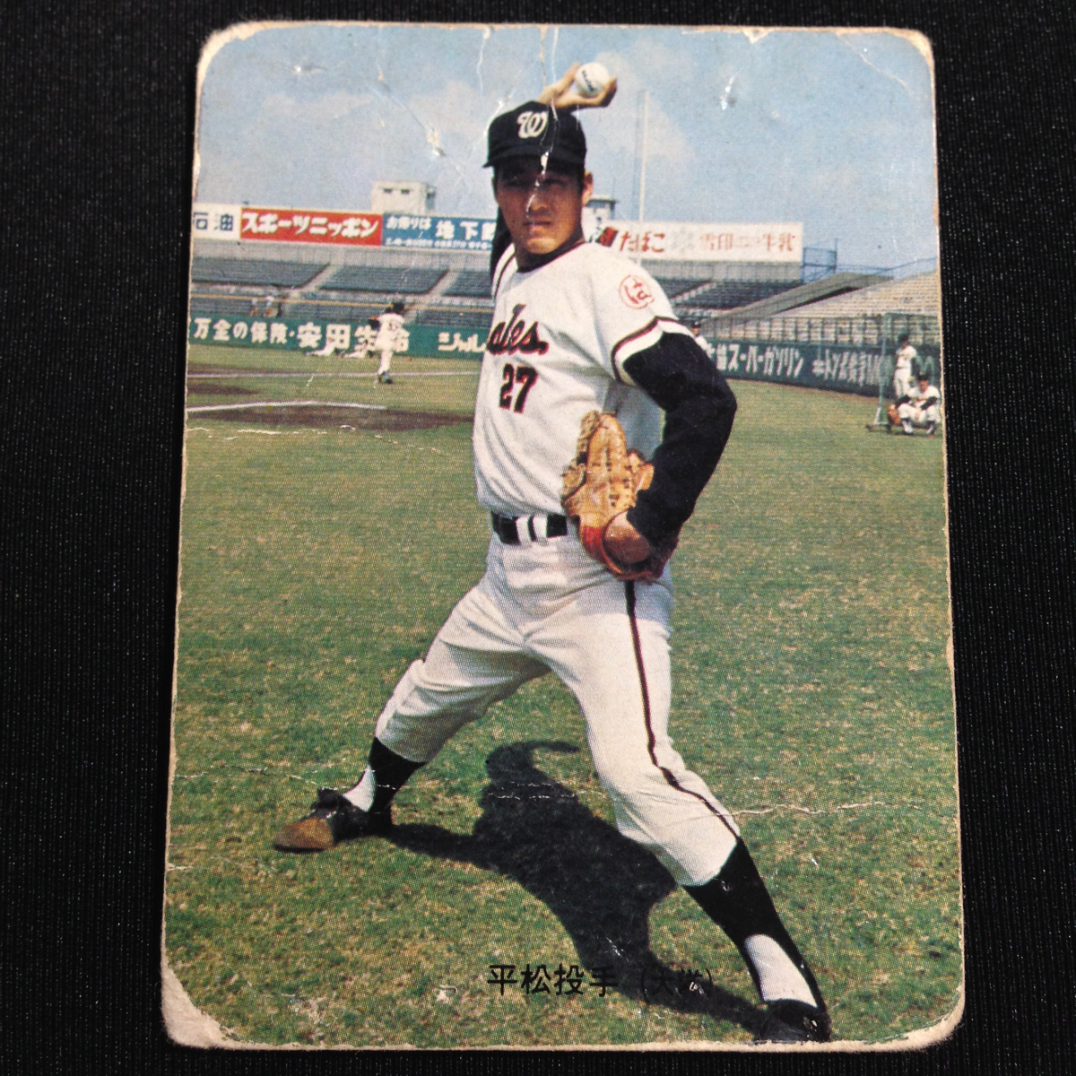 最も安い カルビープロ野球カード1979年横浜大洋ホエールズ