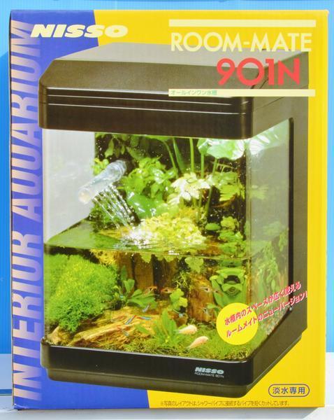 ニッソールームメイト901 インテリア水槽