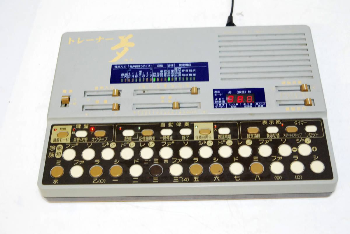 水光社 ST-50 水光トレーナー 詩吟コンダクター 水光社 ST-50 詩吟