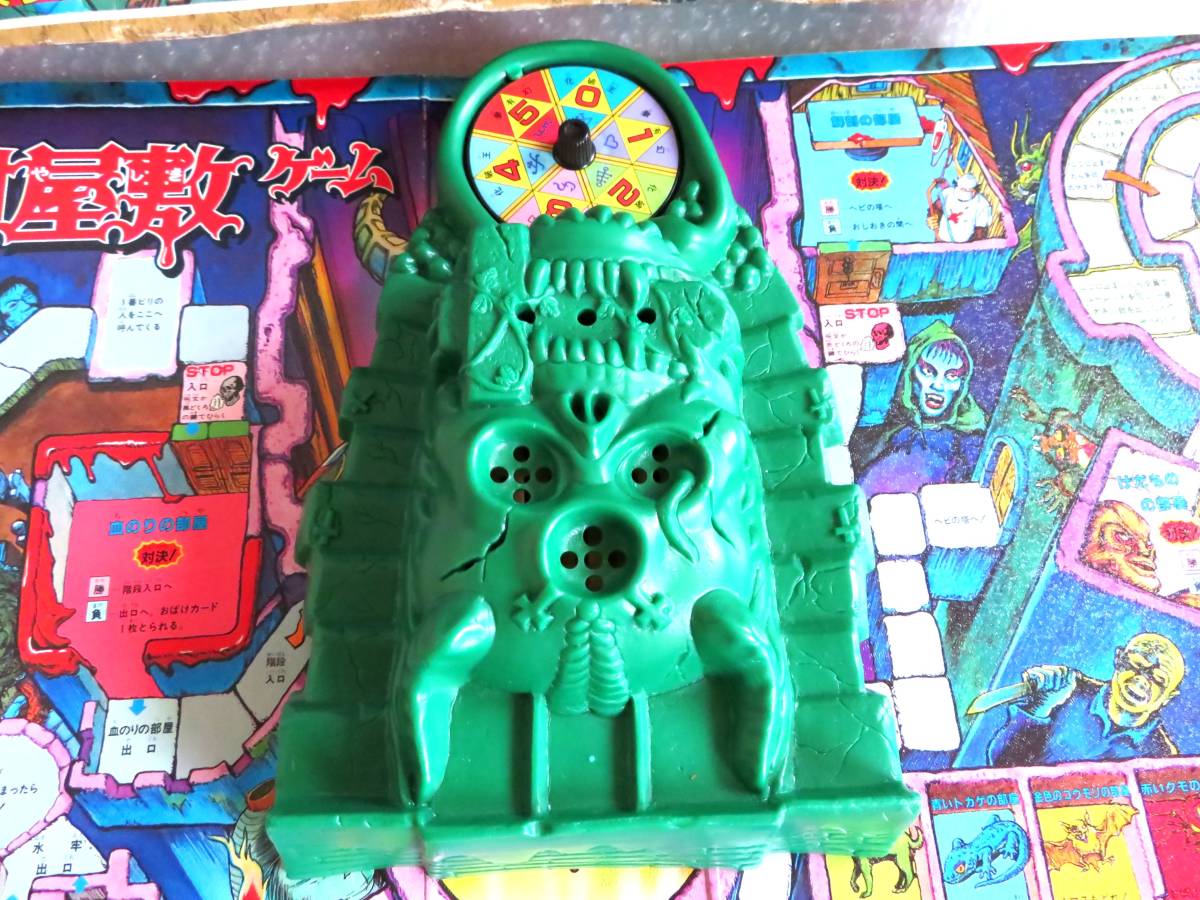 BANDAI New おばけ屋敷ゲーム ドクロの叫び【欠品なし・音鳴ります】