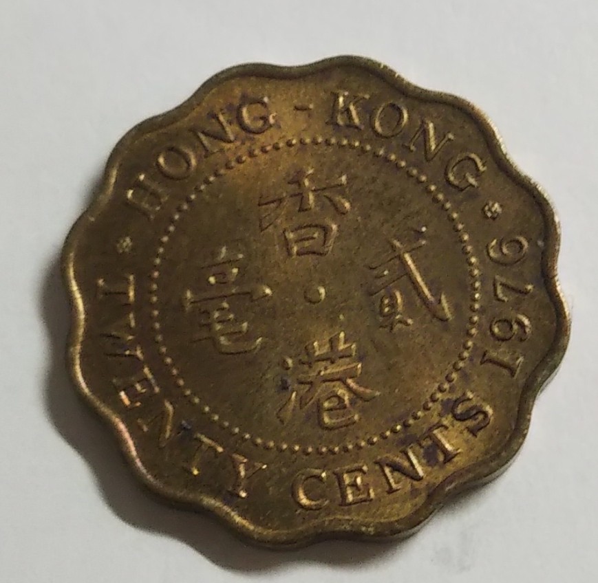 香港 20セント エリザベス 100枚 古銭 香港 20セント エリザベス 100枚