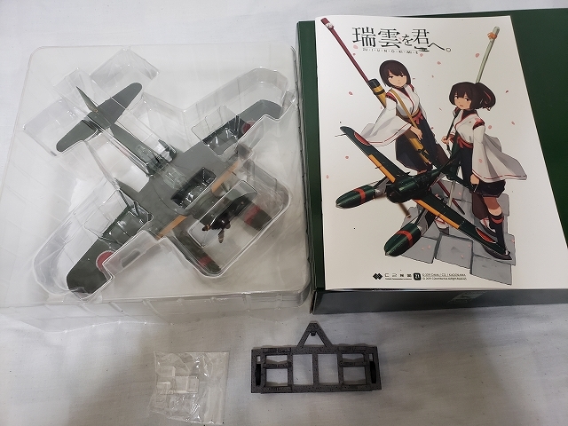 瑞雲を君へ 1/48 航空機モデル 瑞雲 水上偵察機 E16A1 ショップ 瑞雲