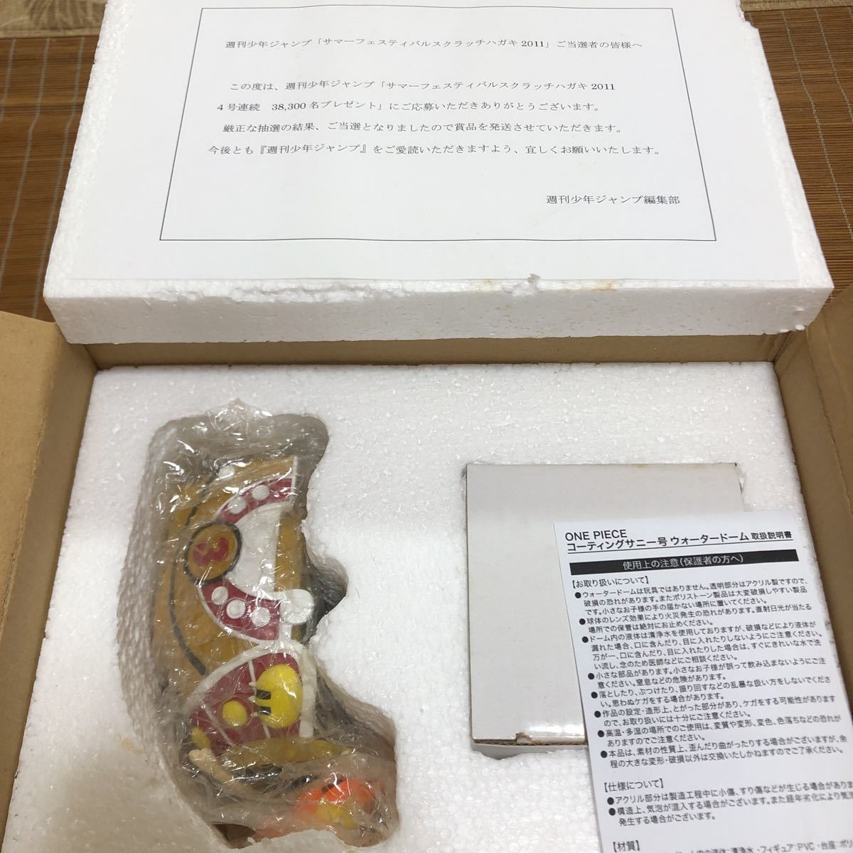 美品 連番 当時物 ドラゴンボールZ スクラッチ カード まとめ売り