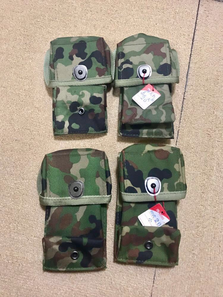 陸上自衛隊 自衛隊 マガジンポーチ 弾納 陸自 ミリタリー 64式弾のう 2形、