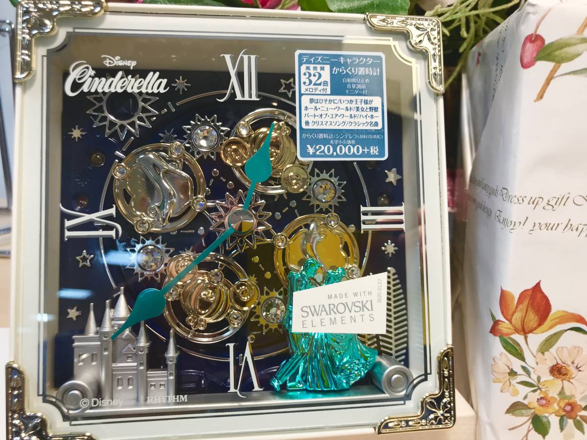 動作品 ディズニー からくり時計 シンデレラ 4RH784MC シンデレラ