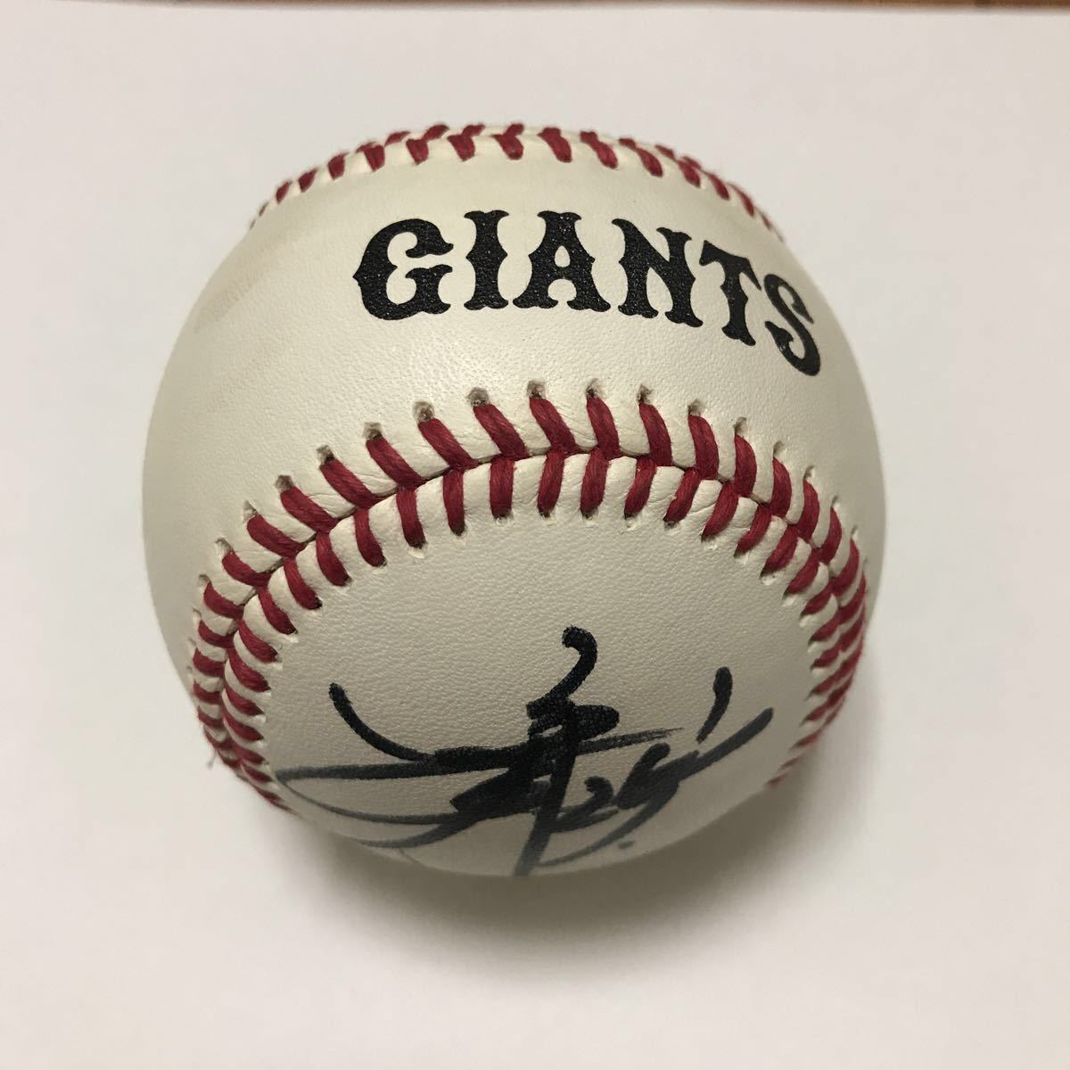 GIANTS サイン入り野球ボール吉川尚輝サインボール