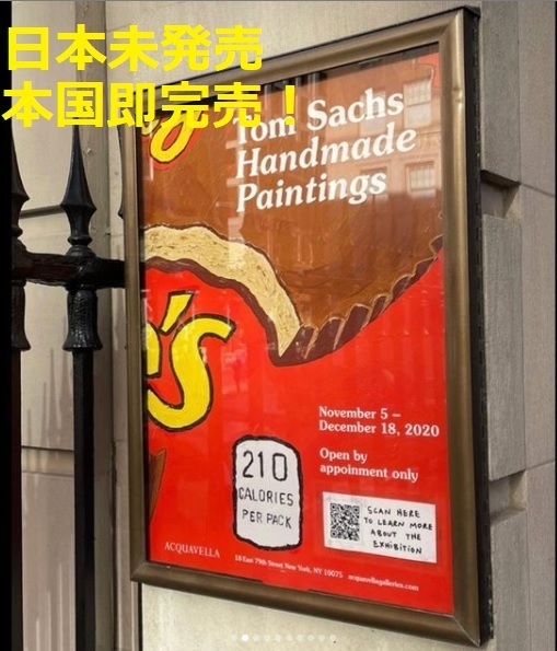 Tom Sachs Handmade Paintings Poster ポスター