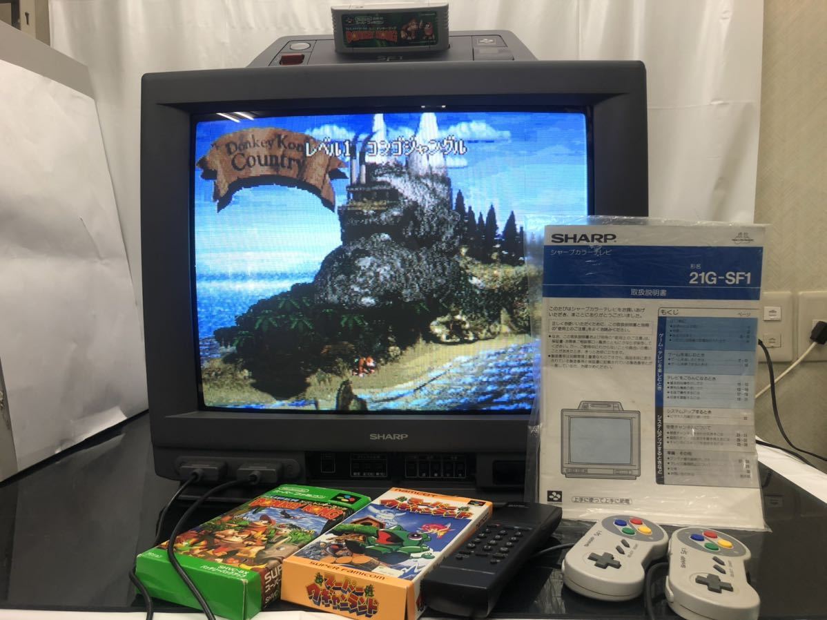 SHARP 21G-SF1 スーパーファミコン内蔵テレビ シャープ 【公式通販