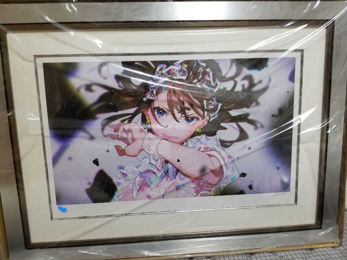 EX-VISIONS 2022 複製原画豪華版(直筆サイン入り証明書付):米山舞 EX