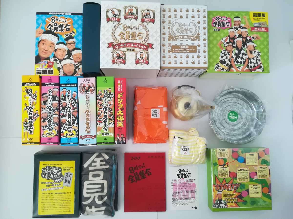 Amazon.co.jp: ザドリフターズ 8時だよ！全員集合 法被 はっぴ 半被