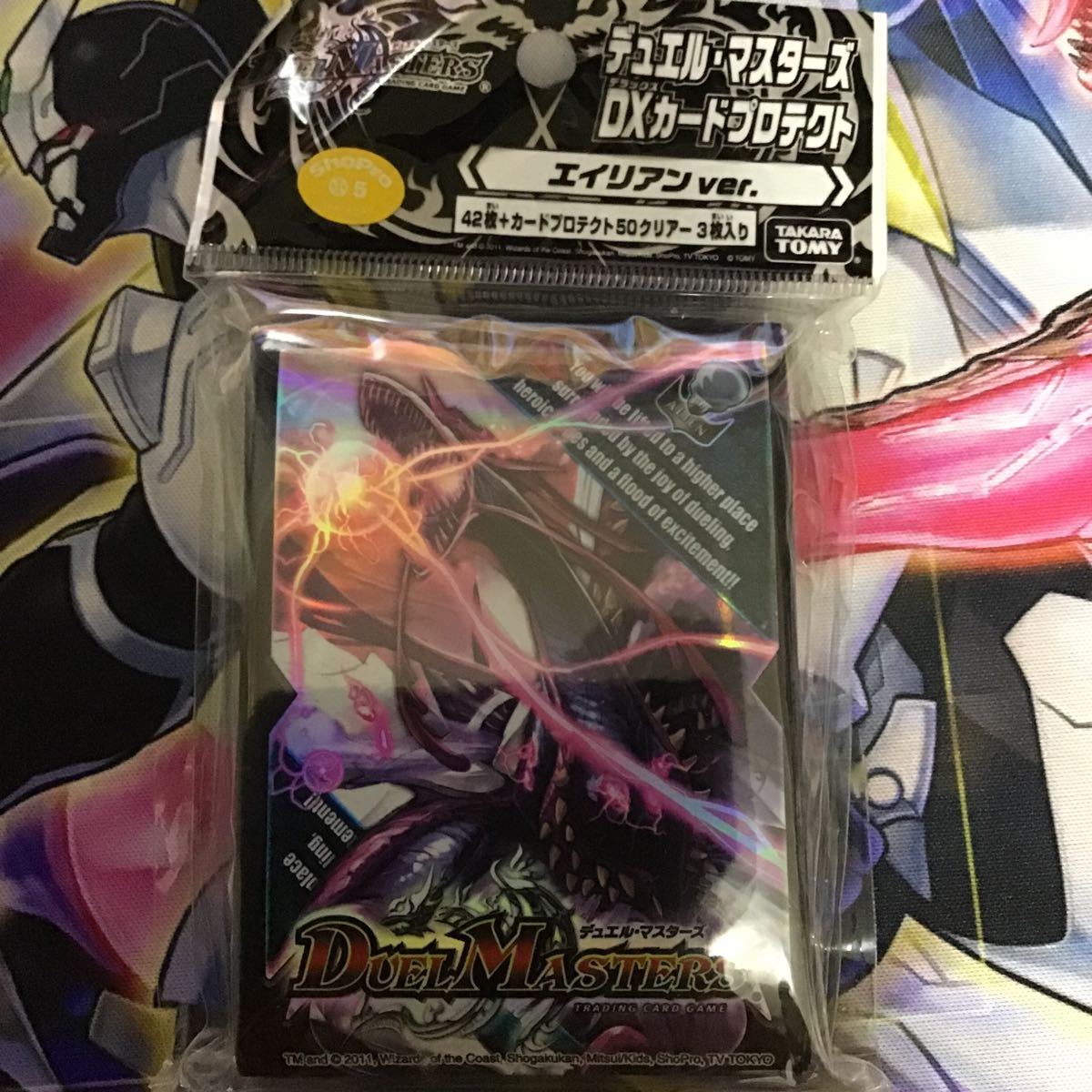 ガロウズデビルドラゴンスリーブ デュエマ公式スリーブ 旧公式スリーブ