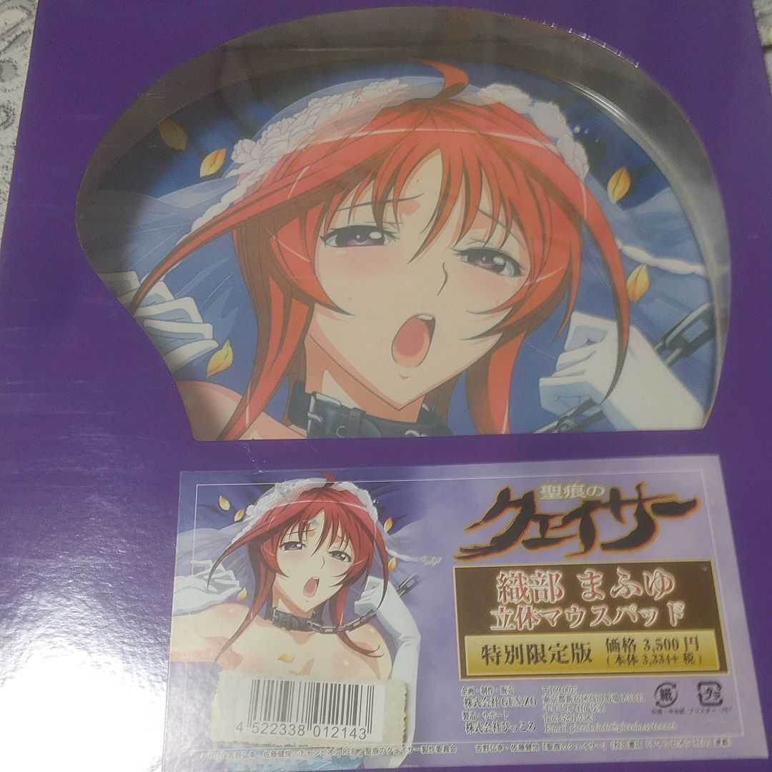 良い 聖痕のクェイサー 山辺燈 立体マウスパッド