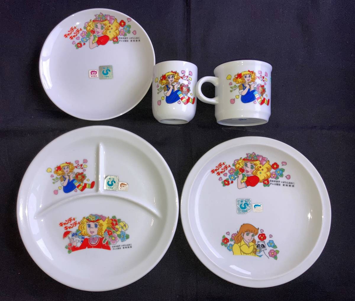 ミニチュア 骨董品 陶器 食器 デパート レア 貴重 レトロ リーメント