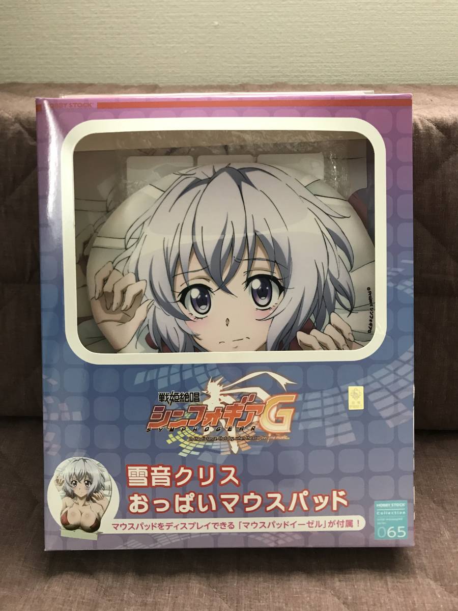戦姫絶唱シンフォギアG 雪音クリス おっぱいマウスパッド 【公式通販】