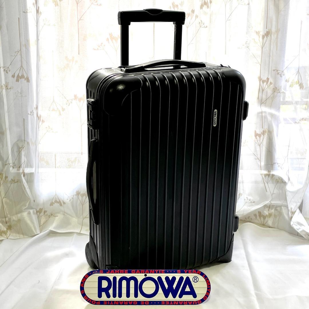 最終値下げANA×RIMOWAサルサ35L 2輪マットブラック機内廃番