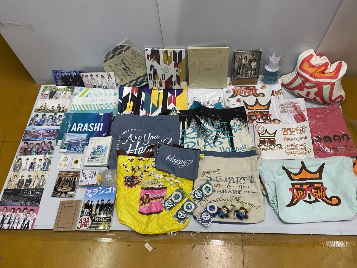 嵐アニバーサリーツアー5×20 会場限定アクリルプレートカバー