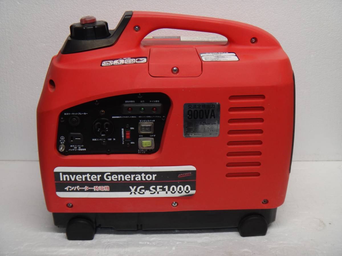 ナカトミ インバーター発電機(定格出力0.9kVA) XG-SF1000 中古