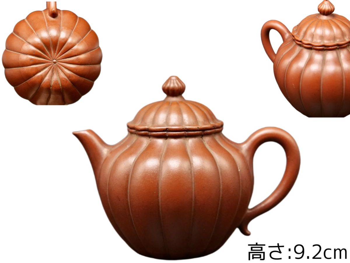 朱泥 荊渓惠孟臣製 十二杯 水平 急須 紫泥 紫砂 中国宜興 唐物 中国