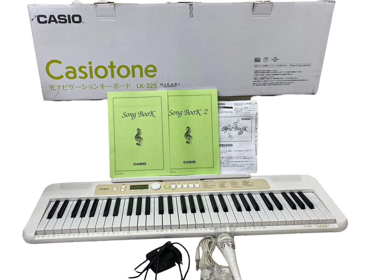 CASIO 光ナビゲーションキーボード LK-325 新製品】LK-325 光