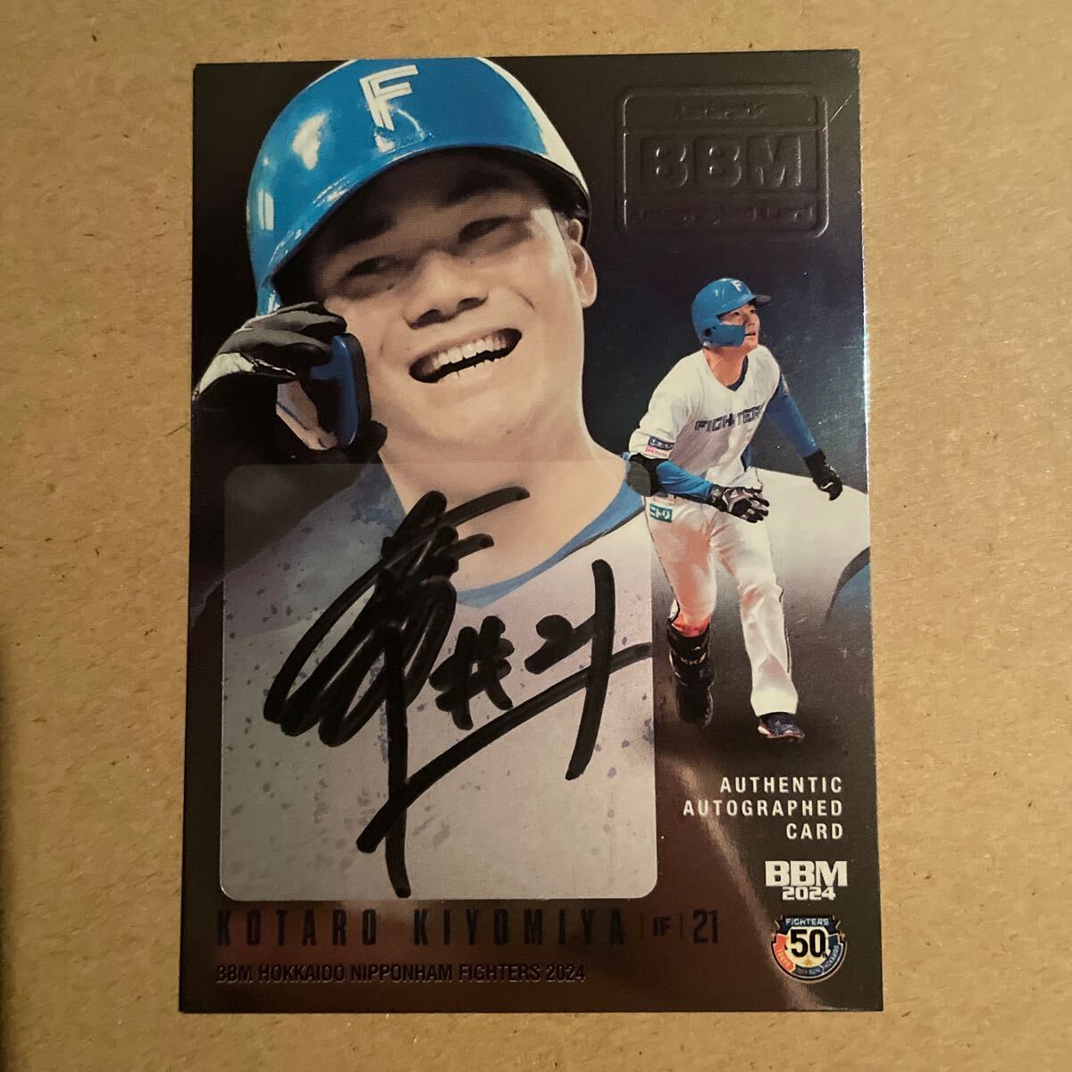 J*e様 大谷翔平 トレカ2枚セット 日本ハムファイターズ BBM北海道日本