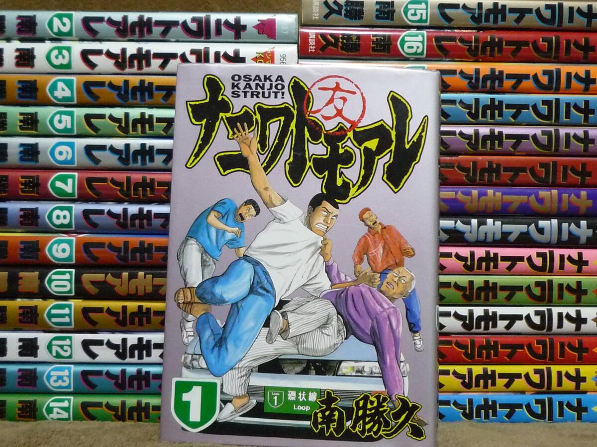 なにわ友あれ全31巻 ナニワトモアレ全28巻 ナニワトモアレ全28巻