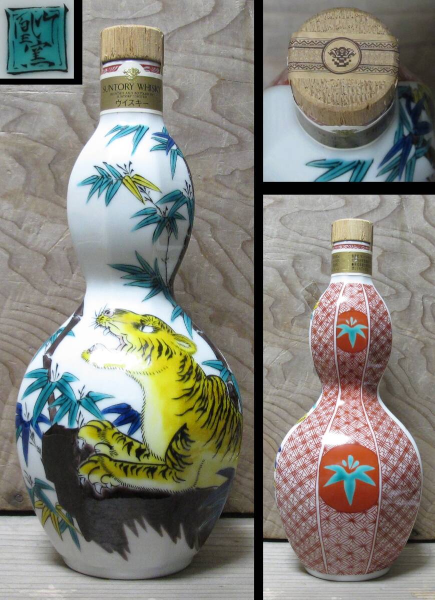 有田焼 色絵栗兎文瓶 【公式通販】