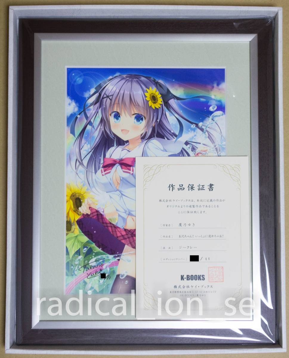 ちこたむ K-BOOKS ジークレー ⑥ ちこたむ K-BOOKS ジークレー ⑥