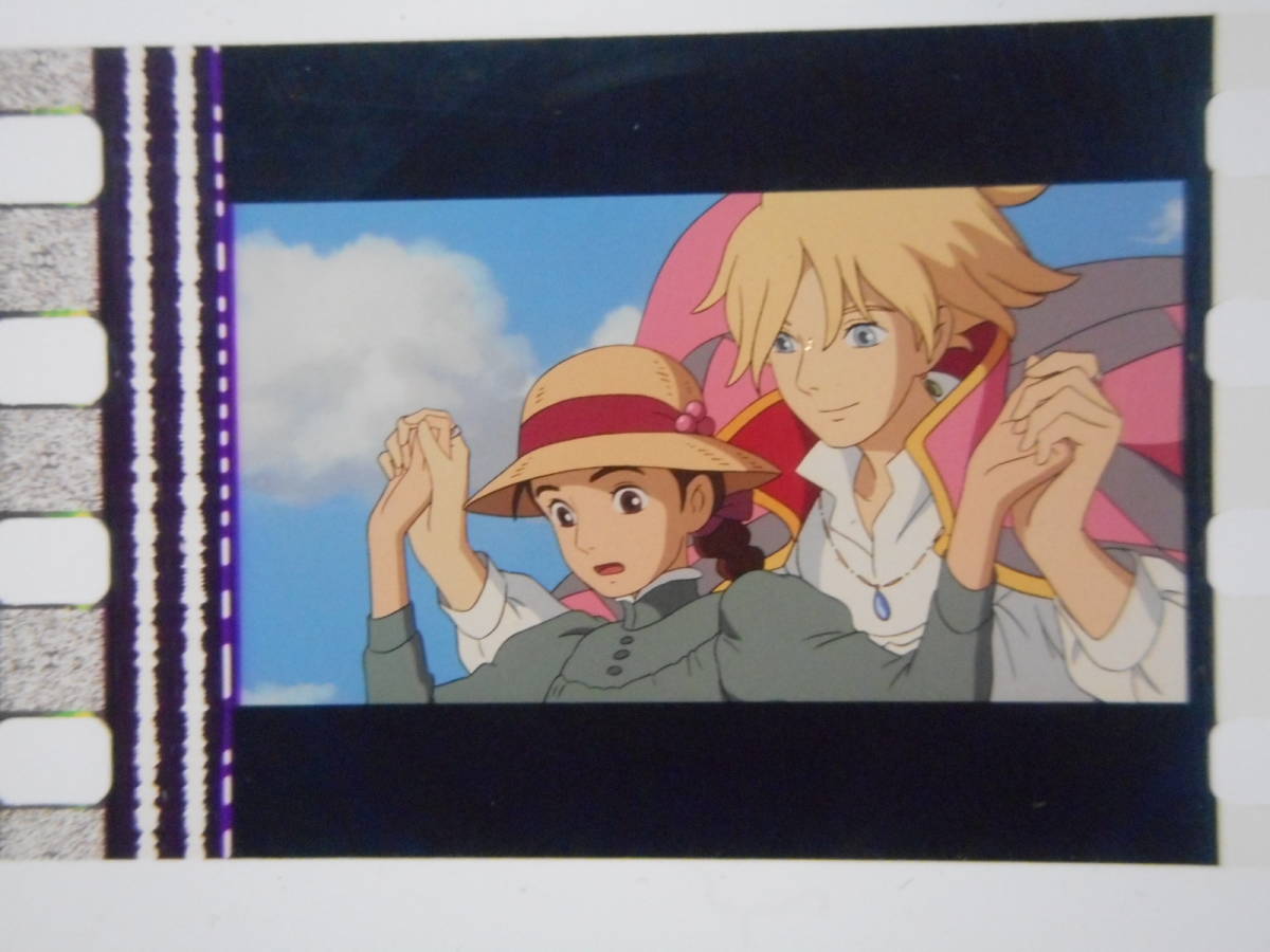 ハウルの動く城 ジブリ フィルムキューブ ハウル③ 【公式通販】