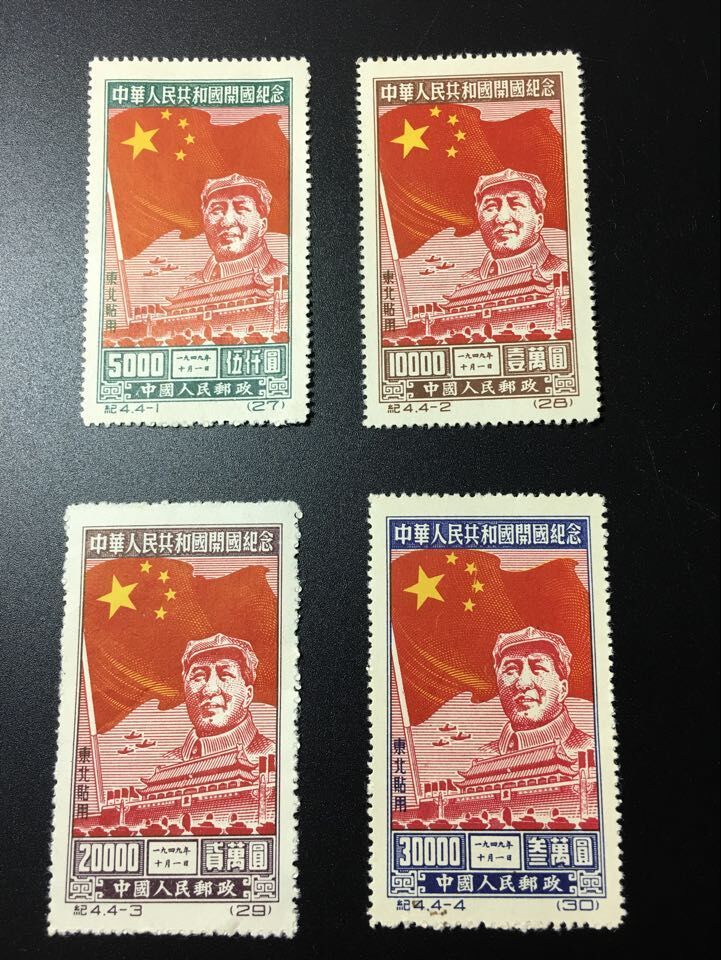 CN285 中国切手【レア希少切手】文革時期実遞使用済毛沢東柄3種